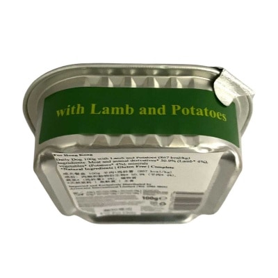 ALMO NATURE 成犬主食餐盒 羊肉＋薯仔 image