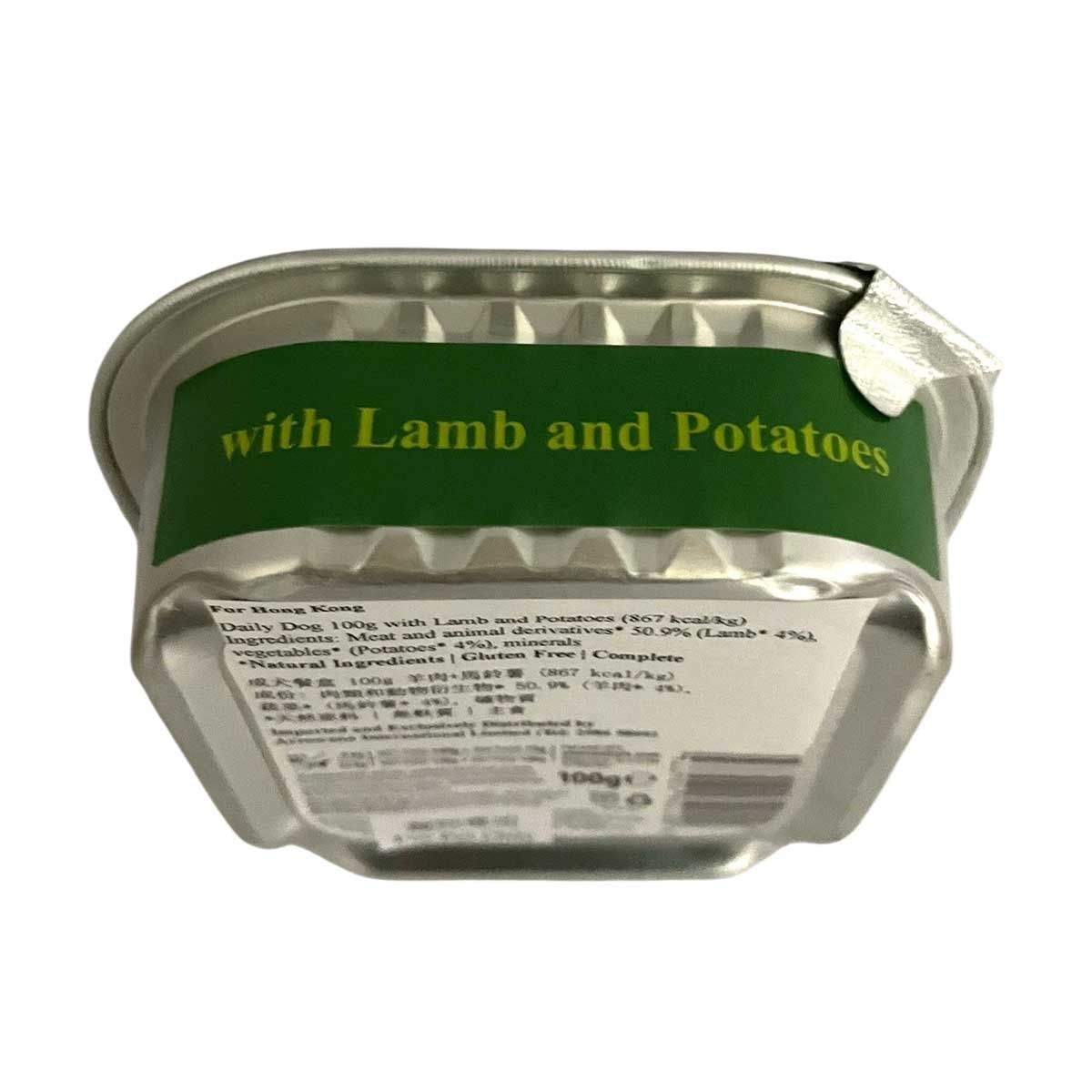 ALMO NATURE 成犬主食餐盒 羊肉＋薯仔 image