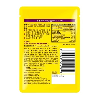 AMOY Pouch Pack-sauce For Spicy Eggplant