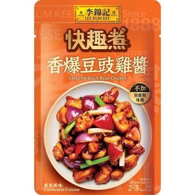 李錦記 香爆豆豉雞醬