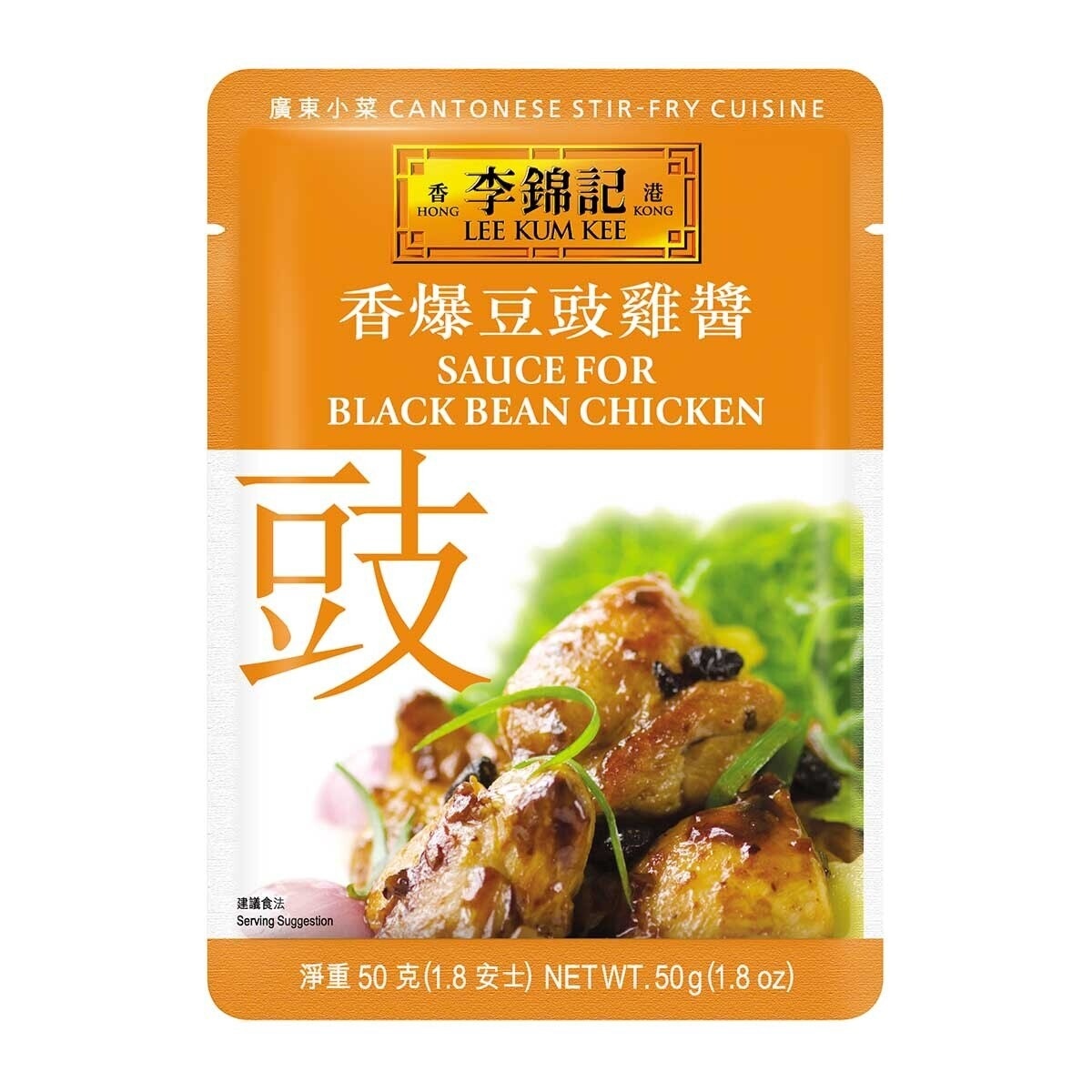 LEE KUM KEE Black Bean Chicken Sauce