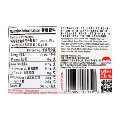 李錦記 香爆豆豉雞醬