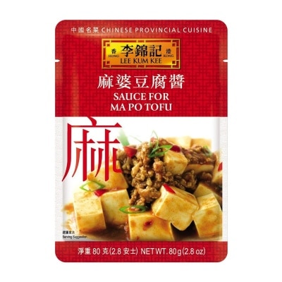 李錦記 麻婆豆腐醬