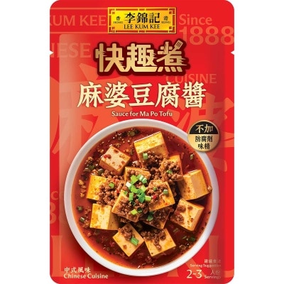 李錦記 麻婆豆腐醬