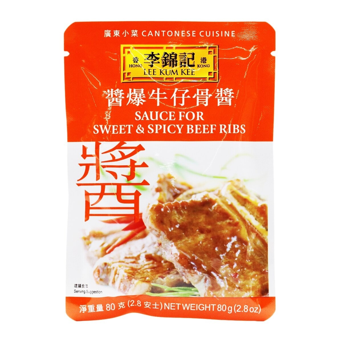 LEE KUM KEE Sweet & Spicy Beef Rib Sauce