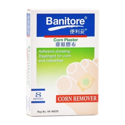 便利妥 雞眼膠布8片裝