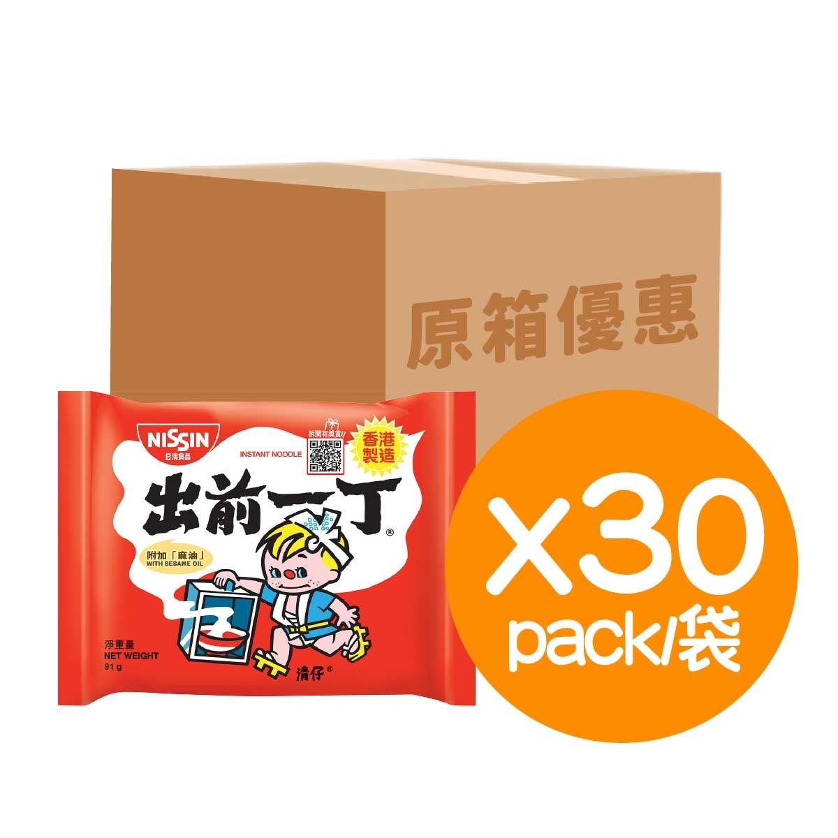 DE-MA-E Instant Noodle - Sesame Oil 30 X 91g (case)