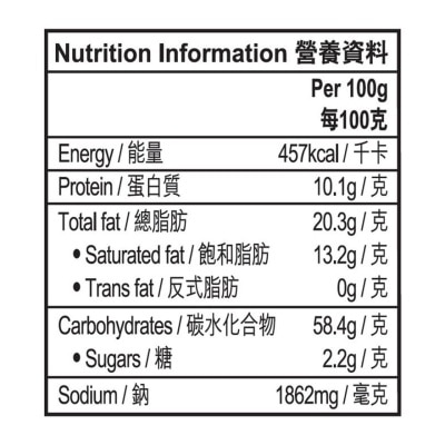 DE-MA-E Inst Noodle - Sesame Oil Case