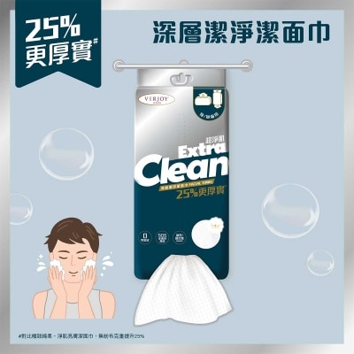 VIRJOY Luxury Extra Clean Facial Towel 60s