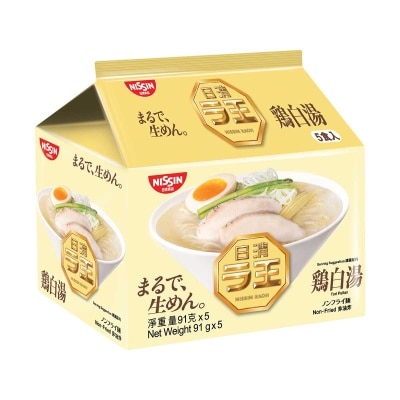 日清拉王 雞白湯味非油炸即食麵