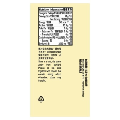 日清拉王 雞白湯味非油炸即食麵