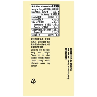 日清拉王 貝柱鹽湯味非油炸即食麵