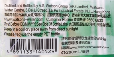 WATSONS WATER Distilled Water 280ml