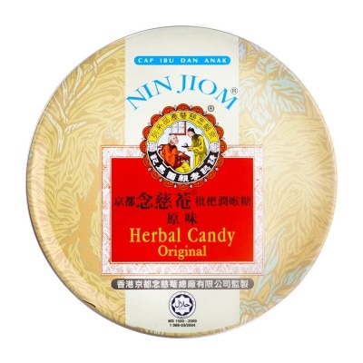 NIN JIOM Herbal Candy Tin