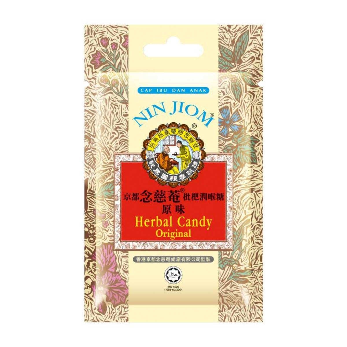 NIN JIOM Nin Jiom Herbal Candy Original 20g image