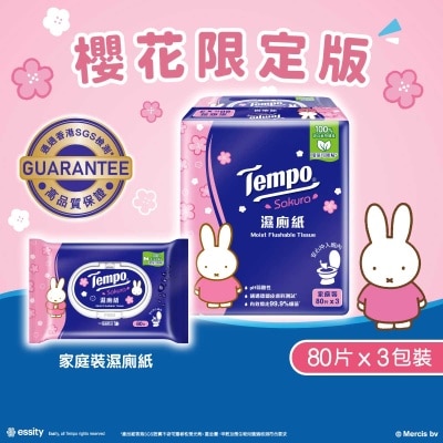 TEMPO得寶 - 濕廁紙櫻花味80片- 3包裝