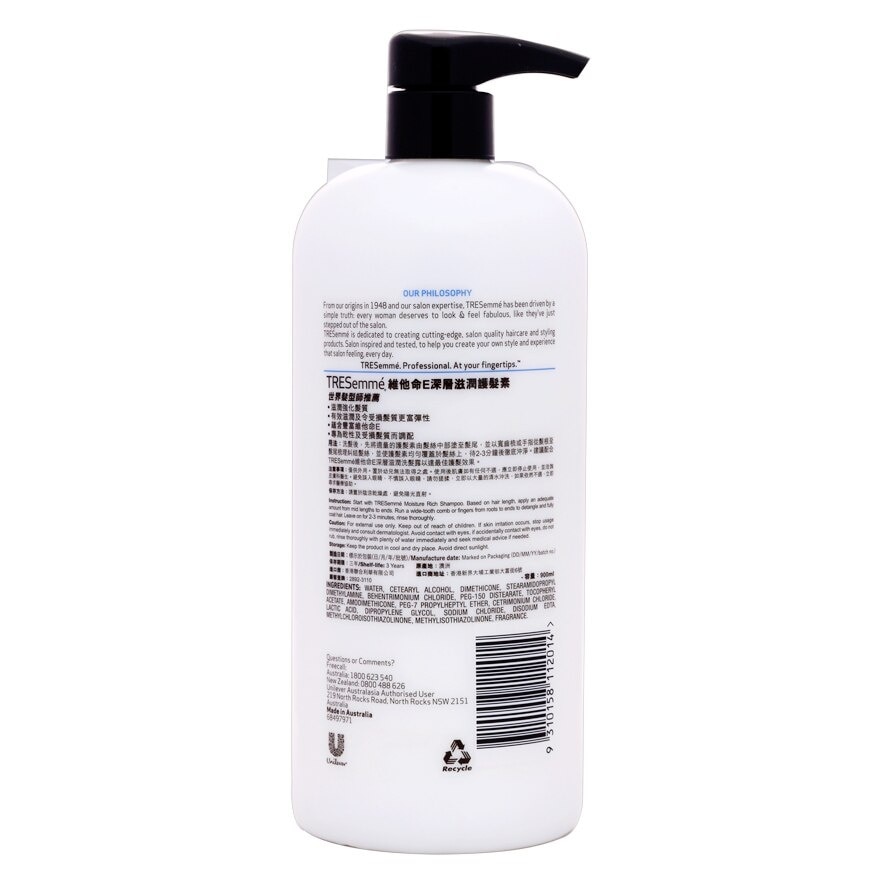 TRESEMME Tresemme Conditioner 900ml - Moisture Rich