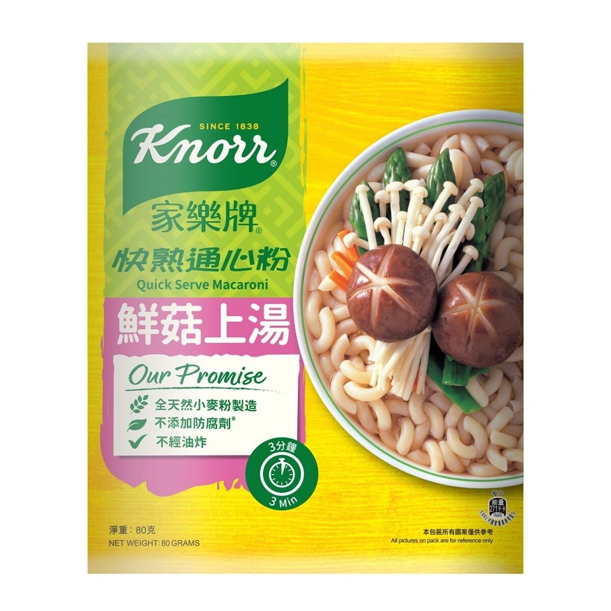 KNORR Macaroni Mushroom