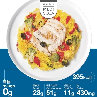 MEDI.SOLA - 糖尿病護理餐鷄胸肉燴飯