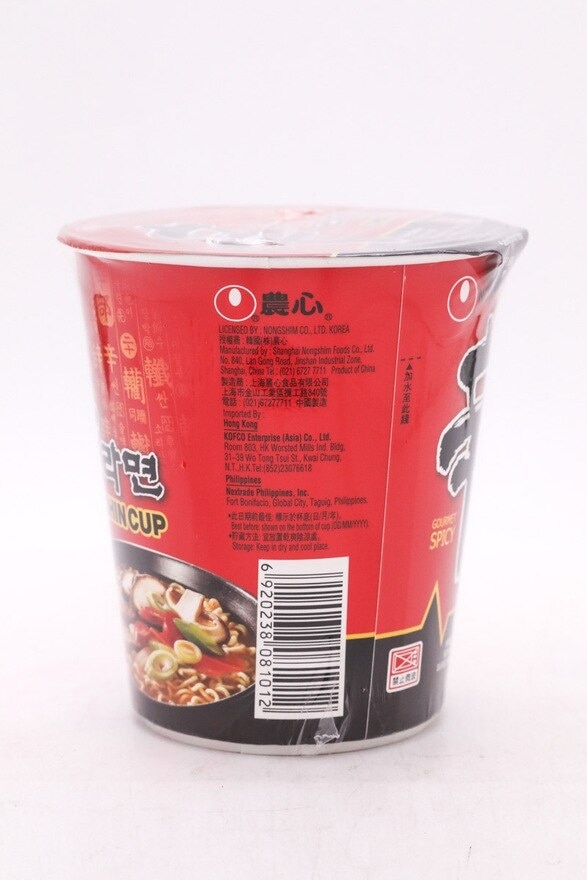 NONG SHIM Shin Ramen - Cup Noodle