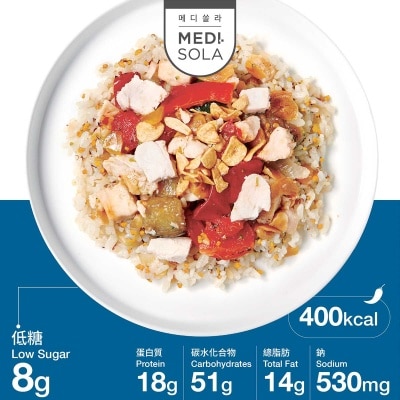 MEDI.SOLA - 糖尿病護理餐意式蒜香鷄肉鷹嘴豆飯