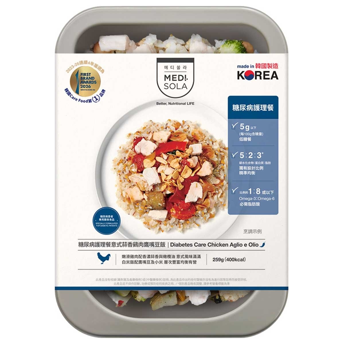 MEDI.SOLA 糖尿病護理餐意式蒜香鷄肉鷹嘴豆飯