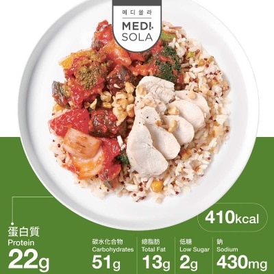 MEDI.SOLA - 癌症護理餐鷄胸肉鷹嘴豆飯