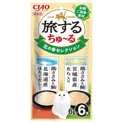 斯澳 肉泥濕糧包-北國風味精選