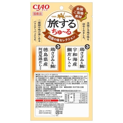 斯澳 肉泥濕糧包-四國之味精選