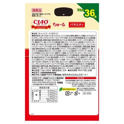 斯澳 肉泥濕糧包 煮干鮪魚口味 image