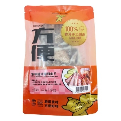 金豬嘜 急凍越式豬頸肉片[香港] (急凍 -18°c)