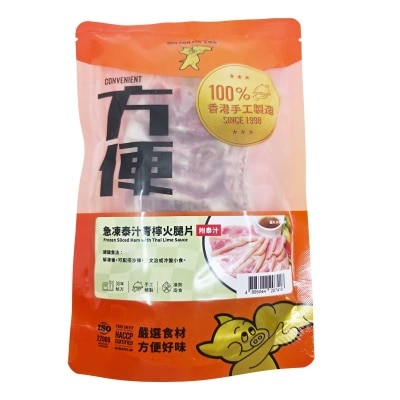 金豬嘜 - 急凍泰汁青檸火腿片 [香港] (急凍 -18°c)