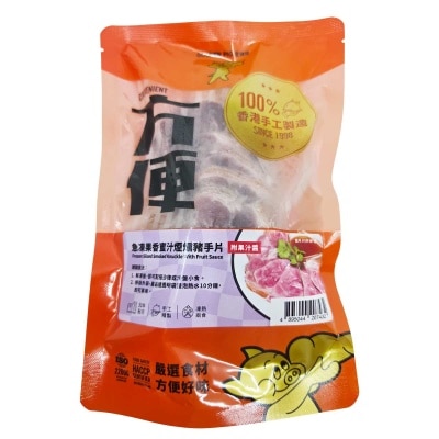 金豬嘜 急凍果香蜜汁煙燻豬手片[香港](急凍 -18°c)