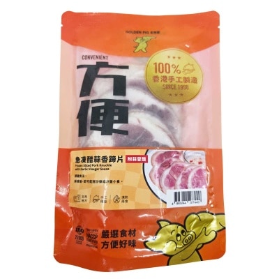 金豬嘜 - 急凍醋蒜香蹄片[香港] (急凍 -18°c)