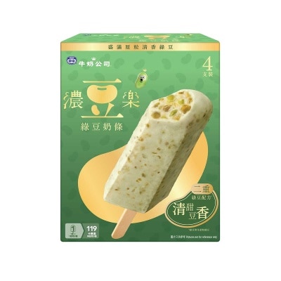 雀巢 - 濃豆樂綠豆雪條多件裝 [香港] (急凍 -18°c)