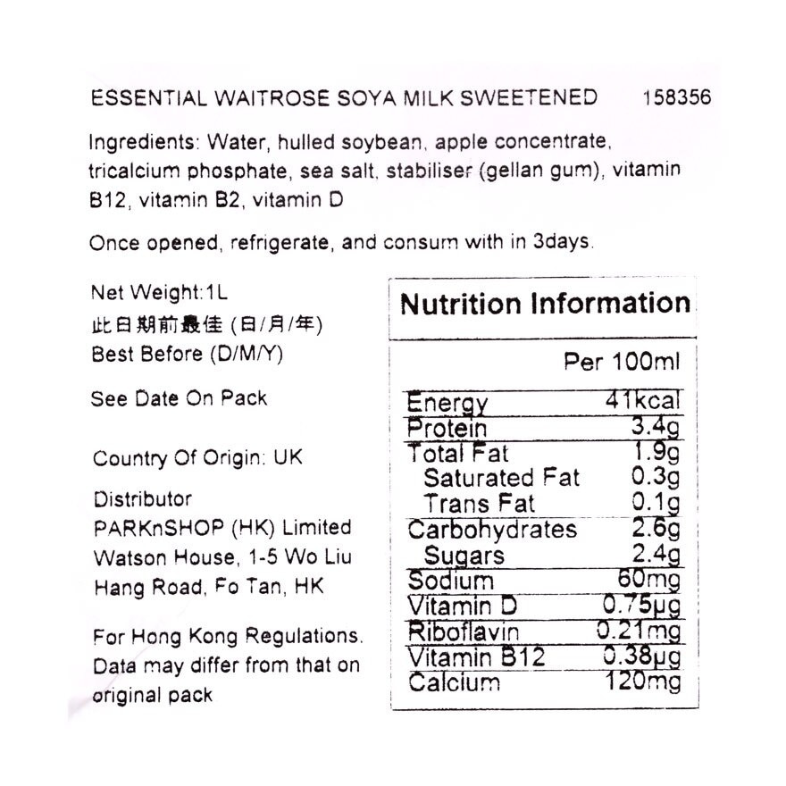 ESSENTIAL WAITROSE Soya Milk Sweetened