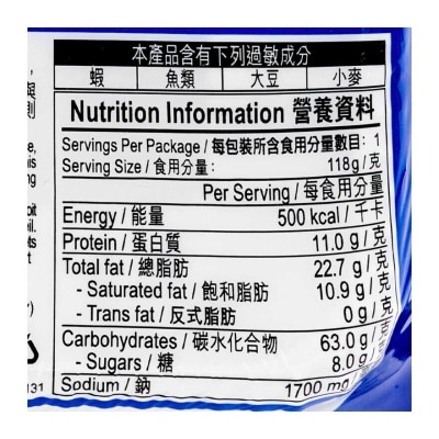 公仔 公仔海鮮蠔油炒麵王