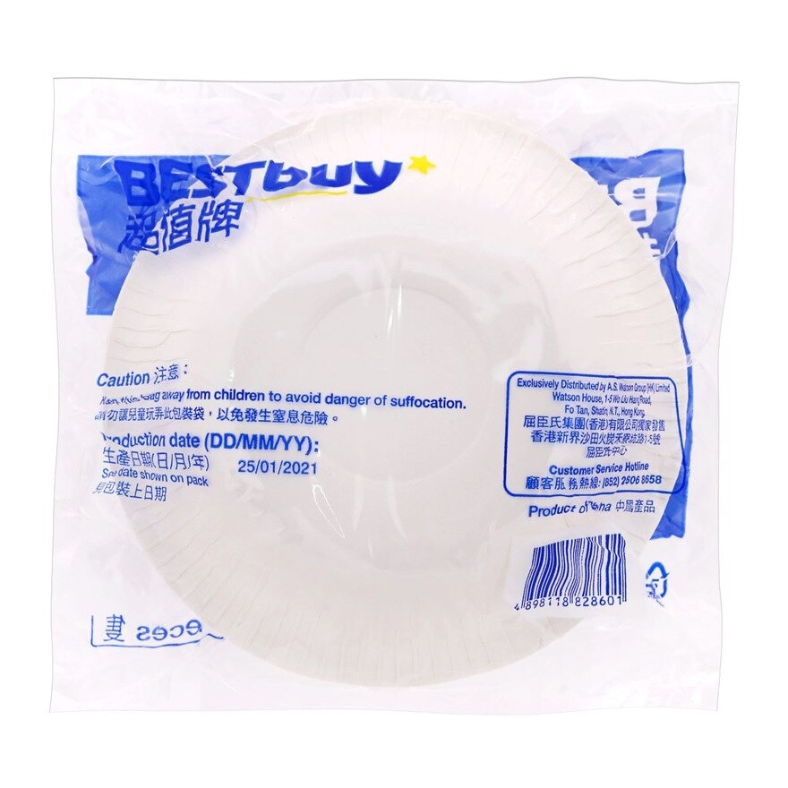 BEST BUY 6inch Round Paper Bowl