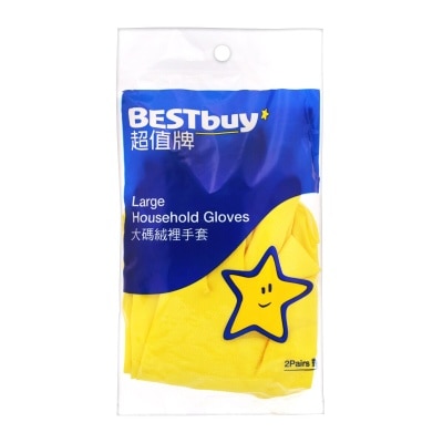 BEST BUY Household Gloves-large