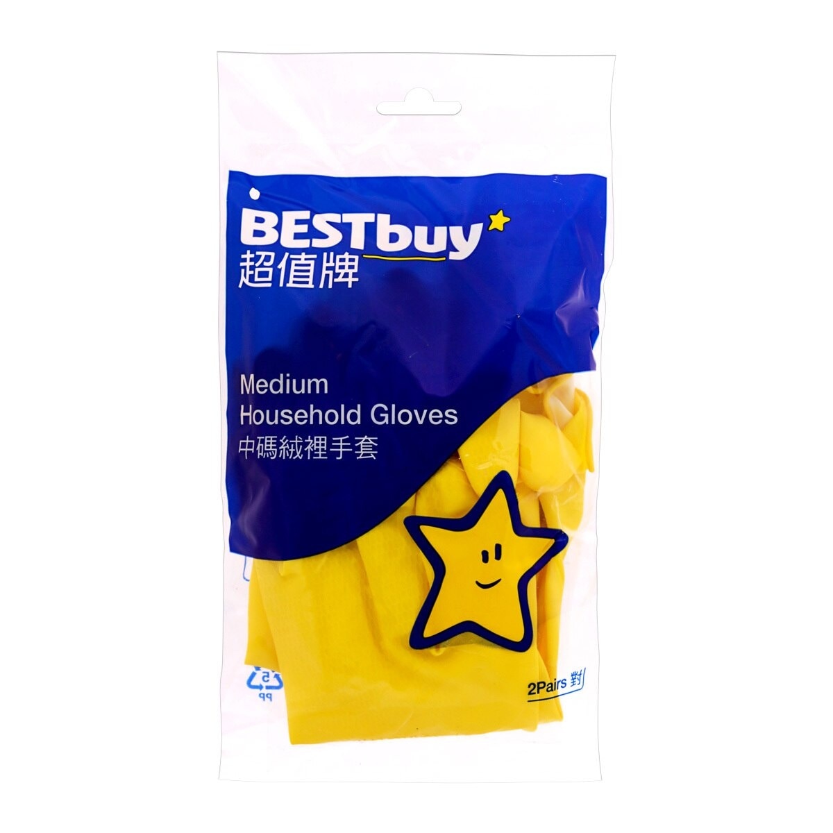 BEST BUY Household Gloves-medium