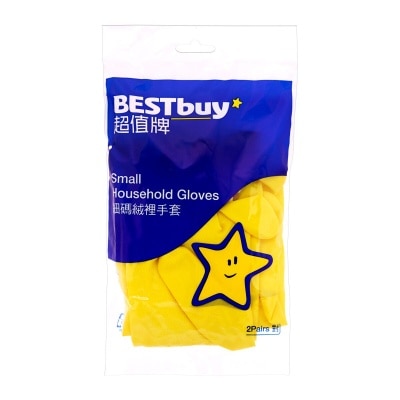 BEST BUY Household Gloves-small