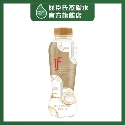 IF - 茉莉香米味椰青水