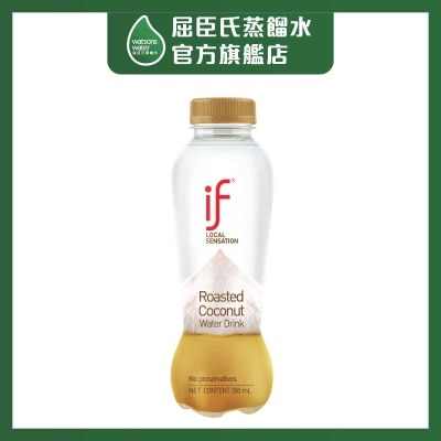 IF - 焙香椰青水飲品