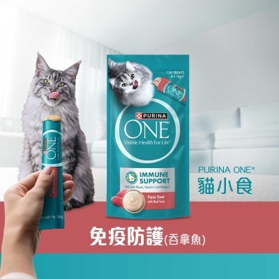 ONE - Immune Support Treat (real Tuna)