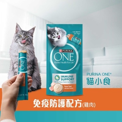 ONE - Immune Support Treat (real Chicken)