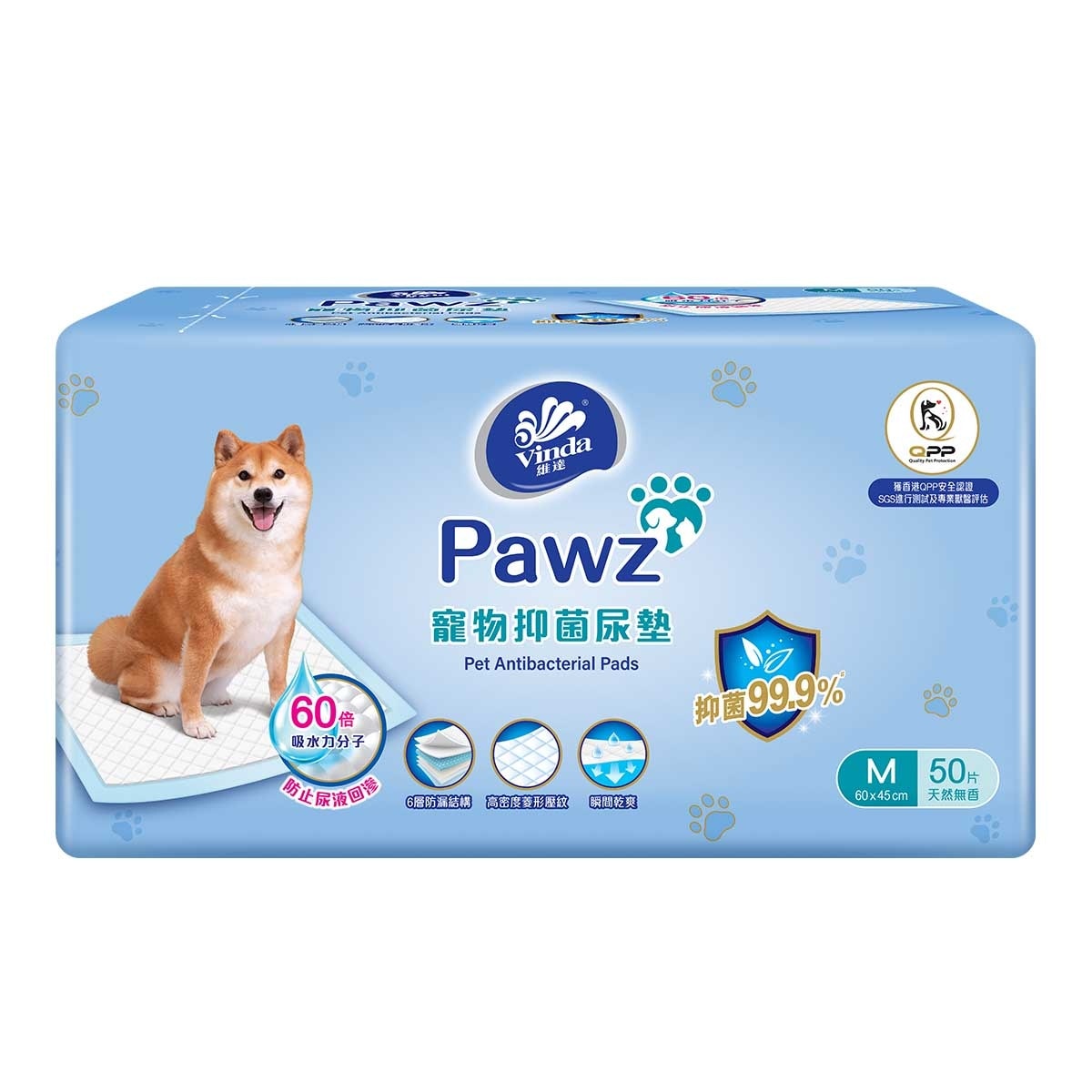 VINDA Vinda Pawz Pet Antibacterial Pads (50pcs)