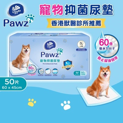 VINDA Vinda Pawz Pet Antibacterial Pads (50pcs)