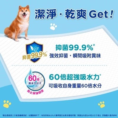 VINDA Vinda Pawz Pet Antibacterial Pads (50pcs)