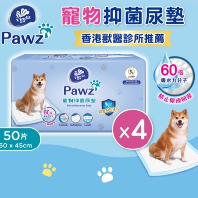 維達 維達 Pawz 寵物抑菌尿墊50片x4件 image