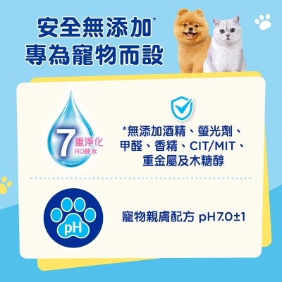 維達 維達 Pawz 寵物純水濕紙巾 (40片)